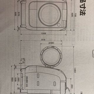 日立ドラム式洗濯機 BD-V3100Lの画像