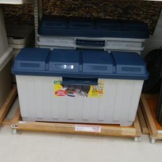 雨水タンクになるケース譲ってください。