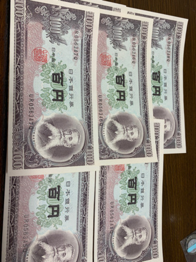 レア 印刷ミス 100円札ピン札6枚連番