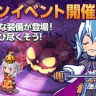 オンラインゲーム  チョコットランド 一緒にしましょう − 長野県