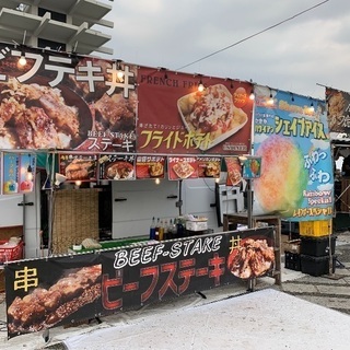 【音楽フェス：氣志團万博】日払いのバイト9／14と9／15の画像
