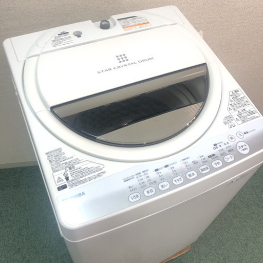 配達無料地域あり＊美品＊東芝 2014年製 6キロ＊人気のクリスタルドラム＊激安！