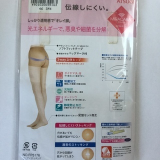 しっかり透明感でキレイ脚ストッキング◆ミラキャラット◆スキニーベージュの画像