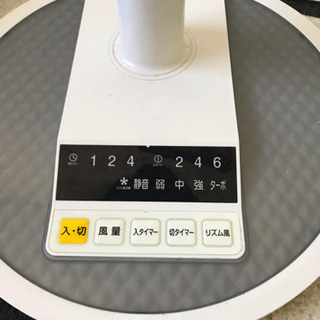 １２月まで！最終値下げ！センサー付き扇風機の画像