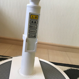 １２月まで！最終値下げ！センサー付き扇風機の画像