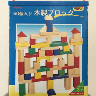 木製ブロック