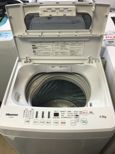 A1821☆カードOK☆ハイセンス2017年製4.5kg洗濯機
