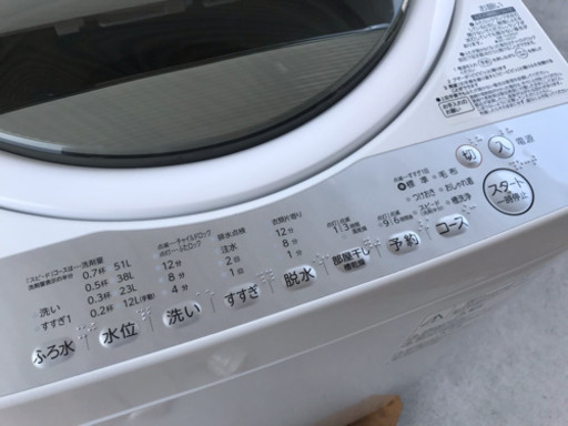 美品！東芝 洗濯機 6.0kg◇2018年製 風乾燥 槽洗浄◇AW-6G6◇JW-0039