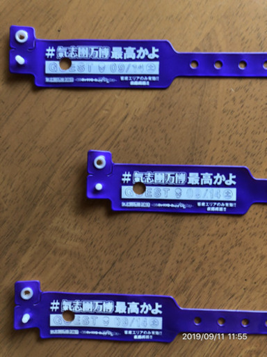 氣志團万博 2019 9月14日 お安くします！