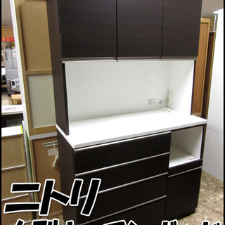 TS ニトリ 大型食器棚 キッチンボードレンジ台 ダークブラウン