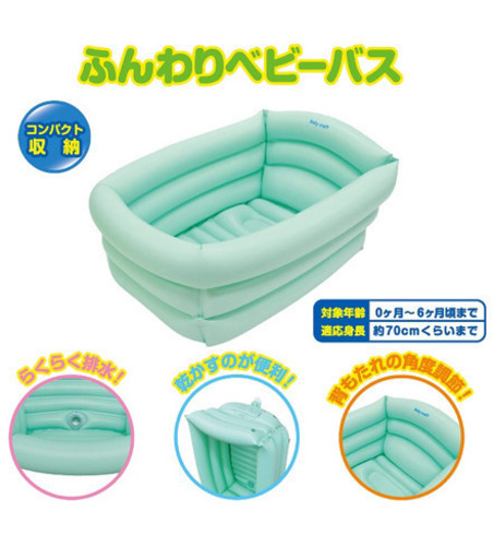 カトージ ハイシート ベビーベッド （ホワイト） おまけ付き！