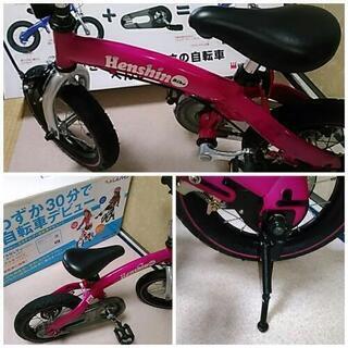 幼児用自転車 バイク】へんしんバイクS あか