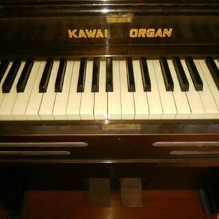 KAWAI  ORGAN   足踏みオルガンの画像