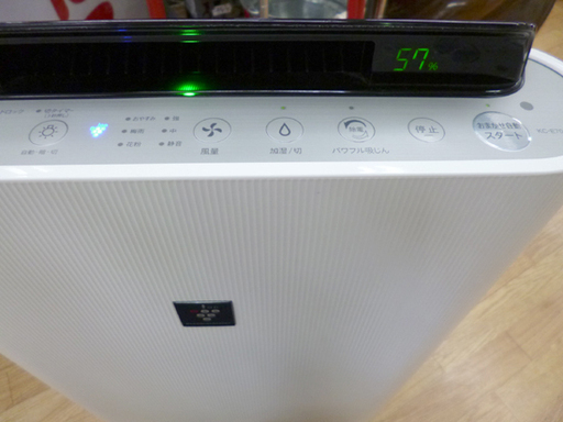 SHARP 加湿空気清浄機 KC-E70-W プラズマクラスター搭載 加湿17畳/空気清浄31畳 ホワイト シャープ 加湿器 ☆ PayPay(ペイペイ)決済可能 ☆ 札幌市 清田区 平岡