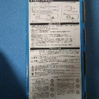 YAGI 地デジアンテナ UWPA A1-5501の画像