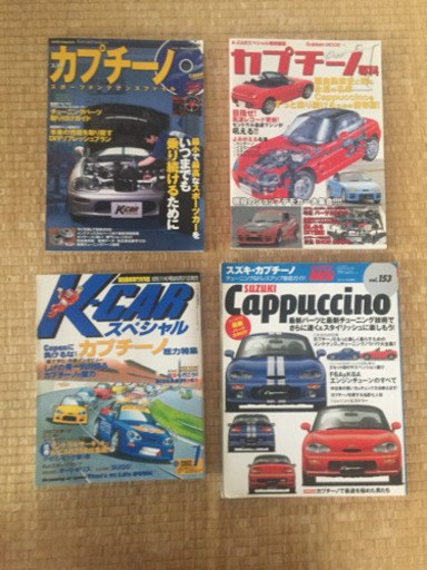 カプチーノ関連本