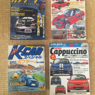 カプチーノ関連本