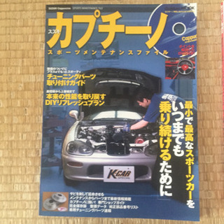 カプチーノ関連本の画像
