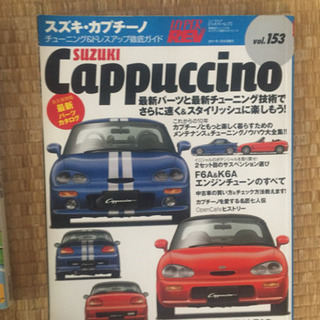 カプチーノ関連本の画像