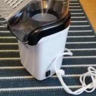 無料★ポップコーンメーカー★美品