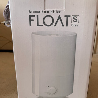 取引中 アロマ加湿器アロマおまけつき