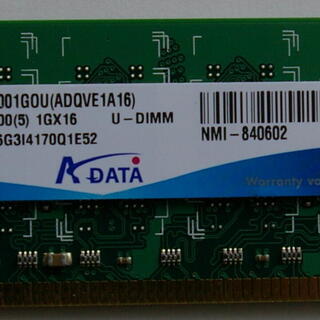 ディスクトップパソコン用メモリー(ADATA) DDR2-2GB の画像