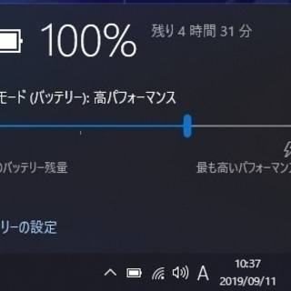 Endeavor改⑬ Core i3 SSD HDD Win10