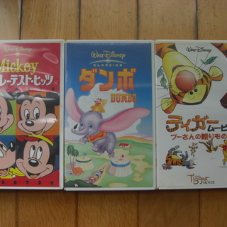 ディズニービデオ