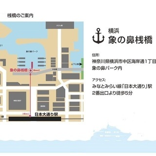 横浜港で開催されるラテン系船上パーティ！！「LAVA BOAT 2019 in YOKOHAMA」   - イベント
