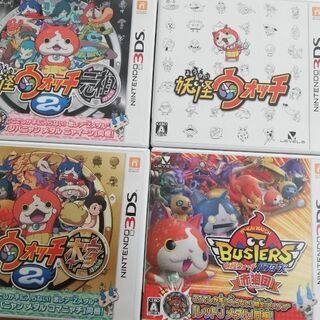 妖怪ウォッチ3DSソフト