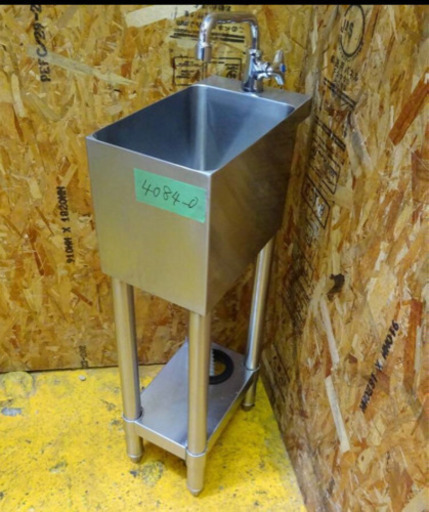 (4084-0)☆厨房機器☆一槽シンク/1槽シンク/手洗い☆W200×D350×H790ｍｍ☆蛇口付き♪