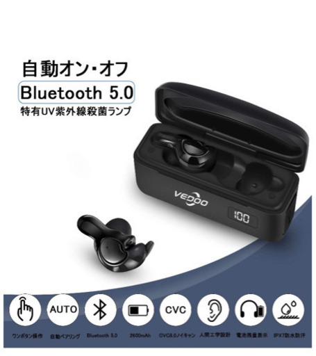 未使用 2019最新版 LEDディスプレイ付き】Bluetooth ワイヤレスイヤホン 電池残量インジケーター付き