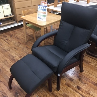 1時間無料軽トラ貸出し、有料配送あり【トレファク入間店】Nordic easy chairのパーソナルチェア(オットマン付)のご紹介！！