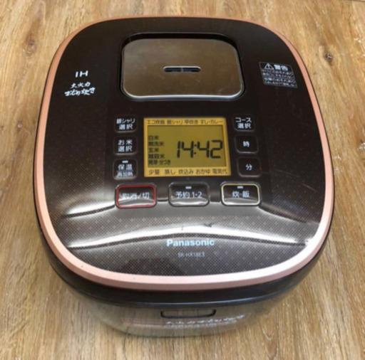 パナソニック IH炊飯ジャー 大火力 おどり炊き SR-HX18E3１０合 一升炊き 15年製 Panasonic 1.8L 炊飯器 Panasonic（600）AKARI