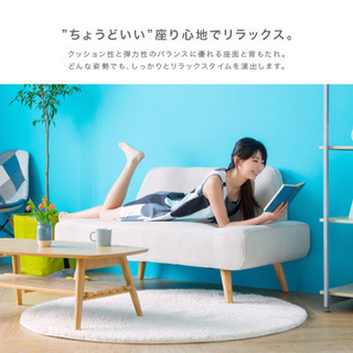  予約済み  2人掛け カフェ風ソファー の画像