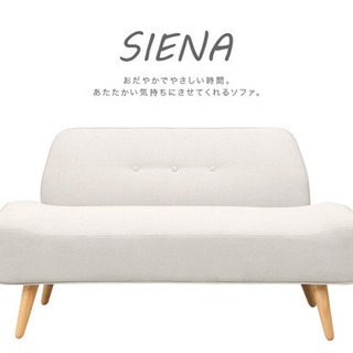  予約済み  2人掛け カフェ風ソファー の画像