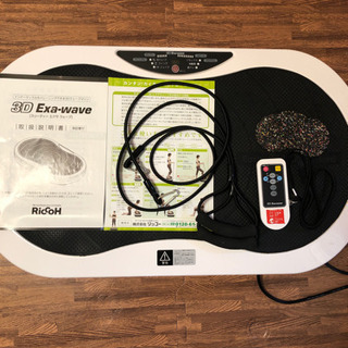 3Dエクサウェーブ