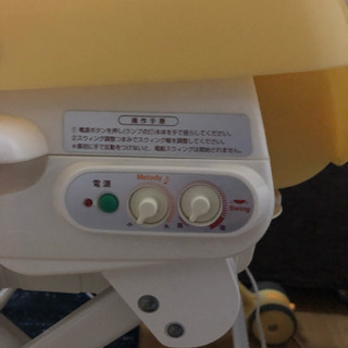 引き取り者決定！combi 電動ハイローチェアの画像