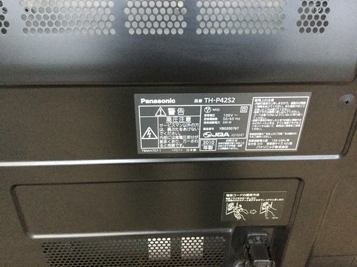 パナソニック  VIERA  42型