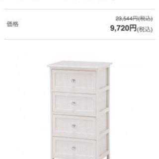 予約済み  シャビー調 ４段 ランドリーチェストの画像