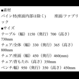 値下げ中！ダイニングセット(取りに来ていただける方希望)の画像