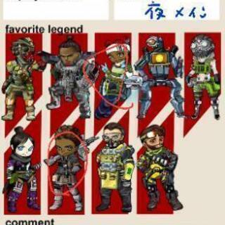 Apexlegends仲間集め