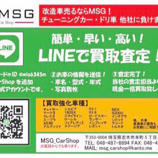 ◆ C35ローレル ターボ5MT 車検付 サンルーフ 即ドリの画像