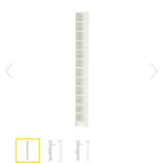 IKEA 本棚 グネドビー