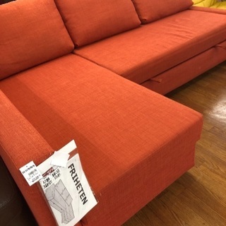 収納付き IKEAのカウチソファー