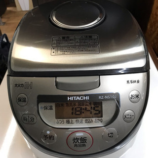 日立  IHジャー炊飯器 5.5合 中古