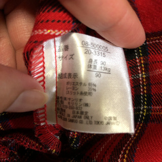 キティちゃん★チェックシャツの画像