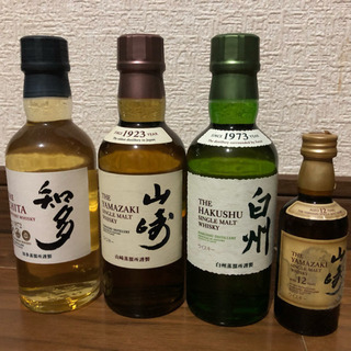 ウイスキーお試し飲み比べセット