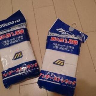 野球練習着  五点セットの画像