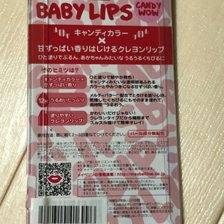 お渡し済み②の画像